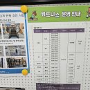 인천체육관 이미지