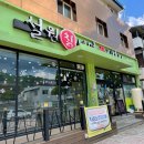 설원칡냉면 단양점 이미지