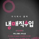 (주)쿨텍