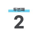 MK자동차용품점 이미지