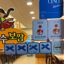 정우칼국수보쌈 이미지