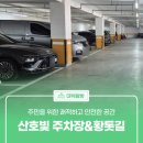 대덕대로1527번길 이미지