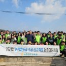 농협경주교육원
