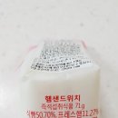 홍루이젠(북항점) | 대만국민샌드위치 홍루이젠 처음먹어본 맛후기 목포북항점