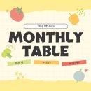 신라실업 | [월간식탁] 한 달 동안 우리는 이렇게 놀고먹고 살았다 | 6월호, 2026