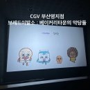 똥강아지이발소 네이버블로그
