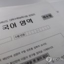 에듀가스터디학원