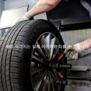 정진자동차 네이버블로그