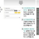 아주안전시스템 이미지