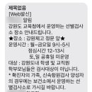 자라우새길 이미지