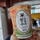 지에스25상동뱅뱅점 이미지