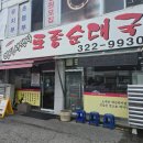 여기서먹자
