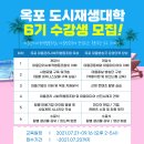 도시재생지원센터 1층 이미지