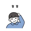 가온합기도 네이버블로그