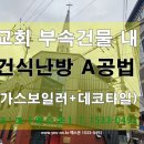 (합)중부환경 이미지
