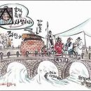 탐관오리 이미지