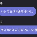 김영훈 오늘부터 변호사 구해라 이미지