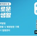 슬기로운움직임생활 이미지
