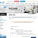 서울보광초등학교 이미지