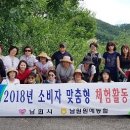 남원원예농협 농산물산지유통센터 이미지