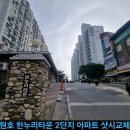 한누리창호인테리어
