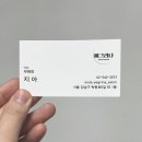 예그리나헤어 이미지