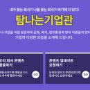 와이엔아이