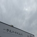 진주 냉면맛집 산홍 본점 내돈내산후기