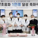 칠곡가톨릭병원 이미지