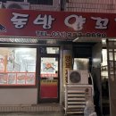 수원-0690 네이버블로그