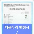 다누리 행정사 사무소 이미지