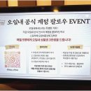 신촌느긋