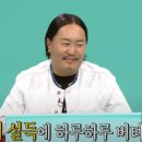 째즈