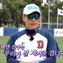 주자 나간것도 아닌데 쌩으로 김택연 6아웃 멀티이닝 이미지