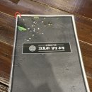 끄트리 감성주점