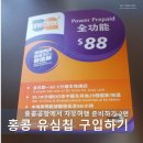 내일관광여행사 이미지