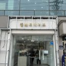 계산길 | [계산]인천 계산 카페 팔레트 디저트 오픈런 없이 마카롱 두쫀쿠 구매 성공 후기