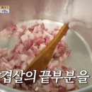 버터집