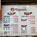 금천소머리곰탕 이미지