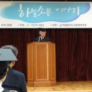 소풍이야기 이미지