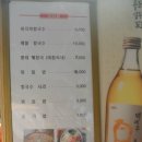 솔밭정 Daum카페