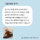 유가중학교 이미지