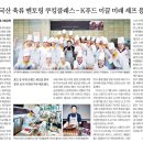 제이드팜 이미지