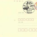 북평우체국 이미지