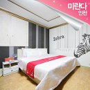 미란다관광호텔 이미지