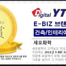 세모법인