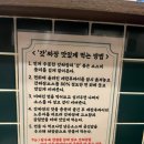 강성로 | 일산 중식당 맛집 블루리본 간짜장 유명맛집 &#34; 대박각 &#34; 내돈내산 후기