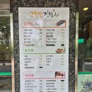 고봉민김밥인양산