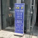 강인호치과의원 이미지