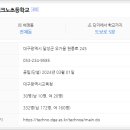 대구테크노초등학교 이미지